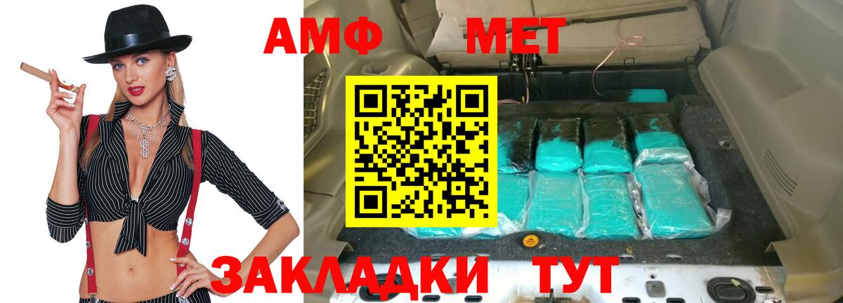 Амфетамин 97% Бор