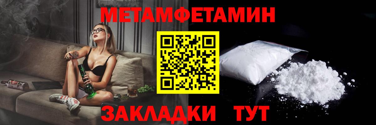 Бор  Амфетамин VHQ  АМФЕТАМИН  Вход с VPN 