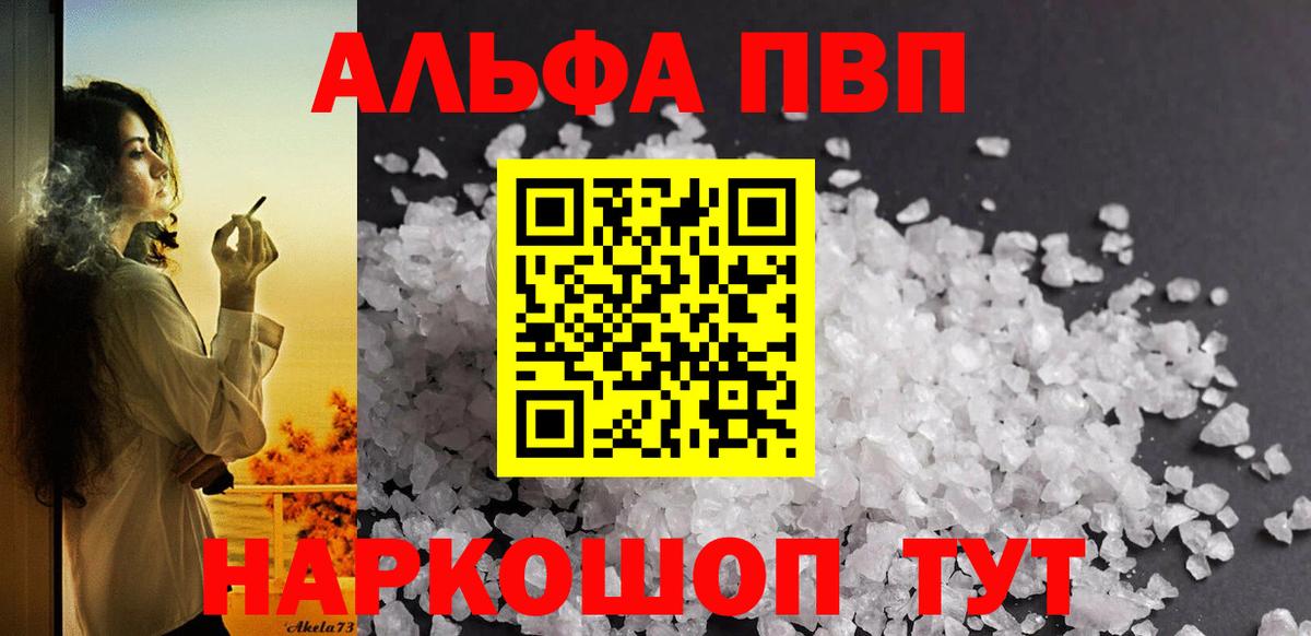 A PVP крисы CK Бор