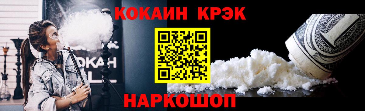 КОКАИН Боливия Бор