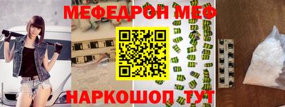 таблы Анжеро-Судженск