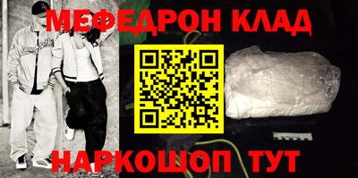 таблы Анжеро-Судженск