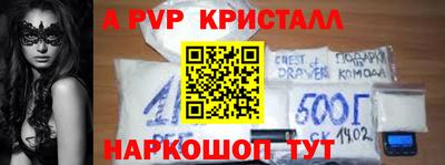 не бодяженный Анапа