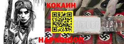 не бодяженный Анапа