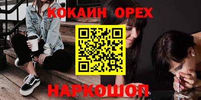 таблы Анжеро-Судженск