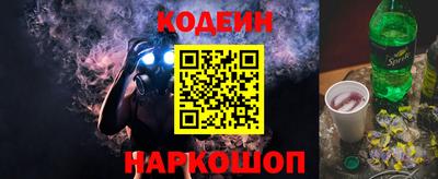 таблы Анжеро-Судженск