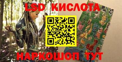 таблы Анжеро-Судженск