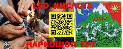 таблы Анжеро-Судженск