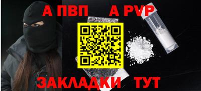 не бодяженный Анапа