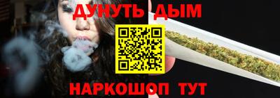 таблы Анжеро-Судженск