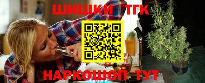 таблы Анжеро-Судженск