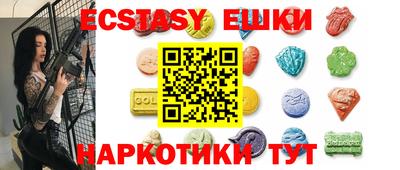 не бодяженный Анапа