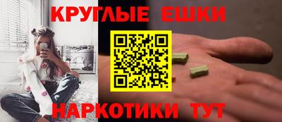 не бодяженный Анапа