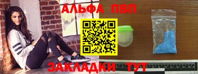не бодяженный Анапа