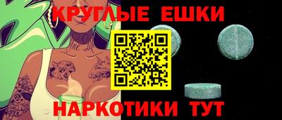 таблы Анжеро-Судженск