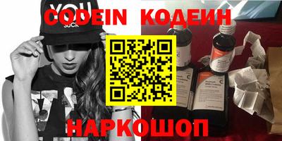 таблы Анжеро-Судженск
