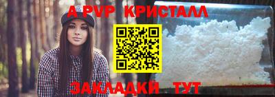 таблы Анжеро-Судженск