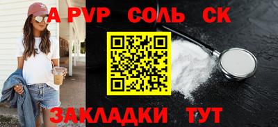 не бодяженный Анапа