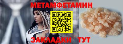 таблы Анжеро-Судженск