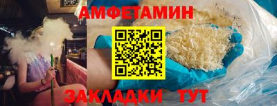 хмурый Ангарск
