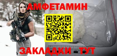 хмурый Ангарск