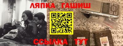 таблы Анжеро-Судженск