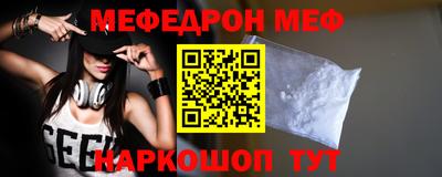 таблы Анжеро-Судженск