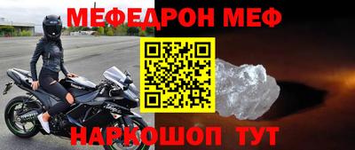 таблы Анжеро-Судженск