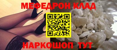 таблы Анжеро-Судженск