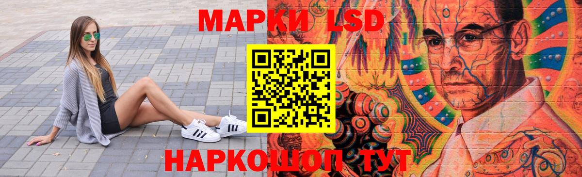 Лсд 25 экстази кислота  Вход с VPN  LSD-25 экстази ecstasy  Бор 