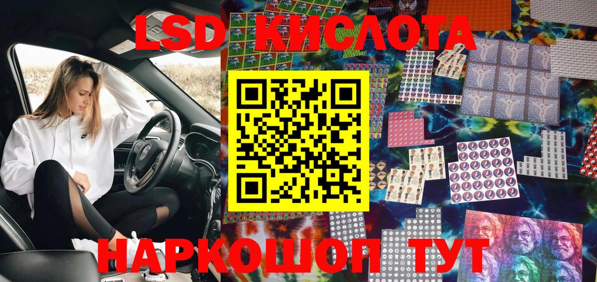 Марки 25I-NBOMe 1,8мг  Марки 25I-NBOMe 1,8мг  Бор  Вход с VPN 