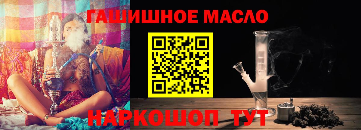 ГАШИШ  Бор  Каннабис  Где купить  Cocaine  Вход с VPN  Меф кристаллы 