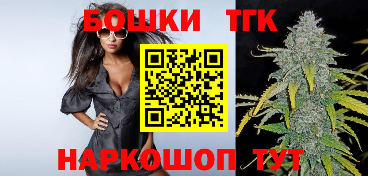 Марихуана MAZAR  Бошки марихуана Ganja  Вход с VPN  Канабис сатива  Бор 